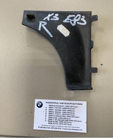 BMW 51123400998 Накладка бампера переднего правая в наличии Каменское