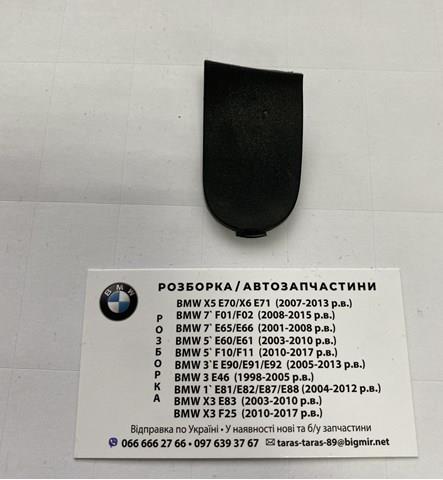 51127134038 BMW купить в Павлоград