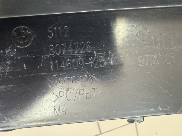 BMW 51128075031 в наличии Львов