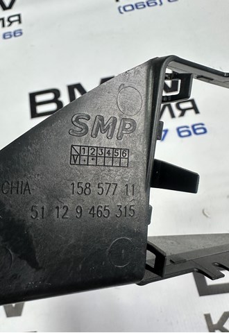 51129465315 BMW купить в Запорожье