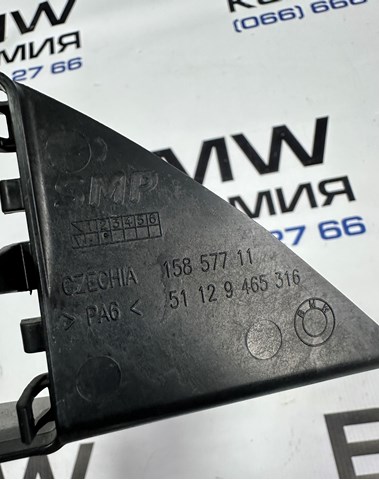 51129465316 BMW купить в Одесса