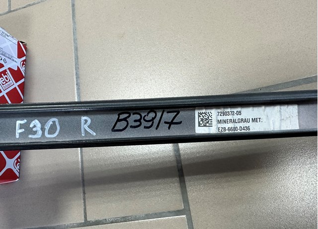 51132239973 BMW купить в Харьков