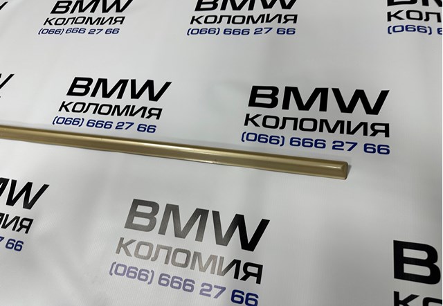 51137001043 купить Николаев