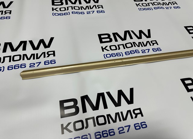 51137001043 купить Одесса