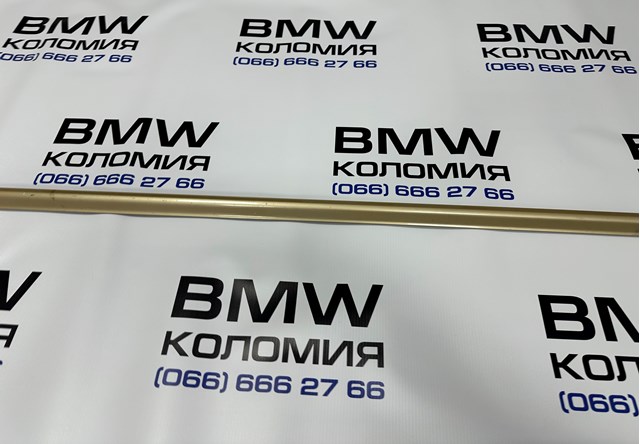 BMW 51137001043 в наличии Николаев