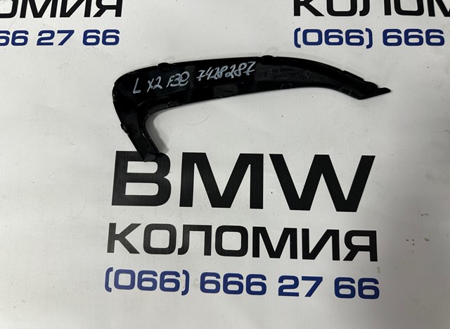 BMW 51137428287 в наличии Сумы
