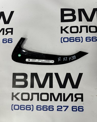 BMW 51137428288 в наличии Львов