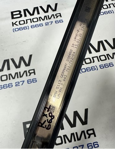 51137429618 BMW Молдинг крыши правый купить в Ирпень