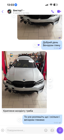 BMW 51137457041 Решетка радиатора в наличии Ирпень