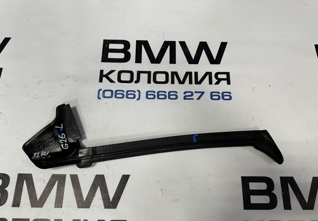 51137482955 купить Харьков