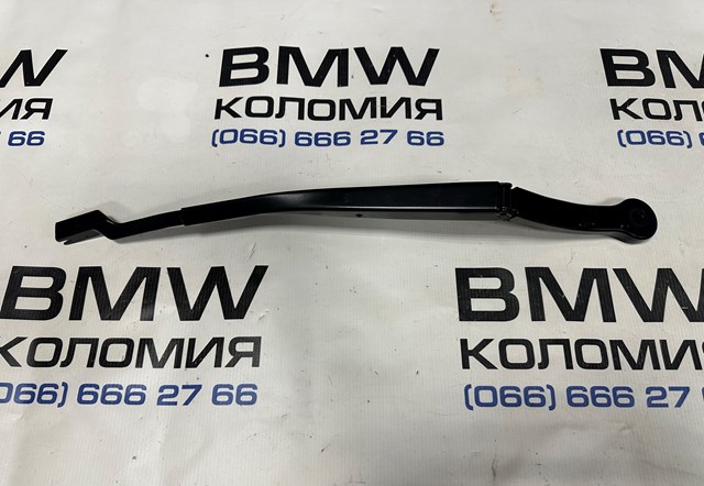 Поводок стеклоочистителя 51138492674 BMW