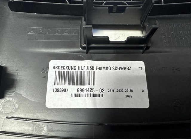 BMW 51166991425 в наличии Ровно