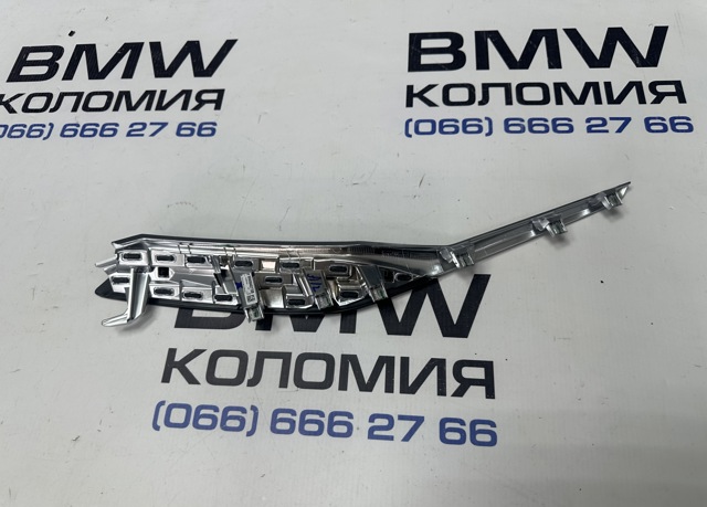 BMW 51166994077 в наличии Ужгород