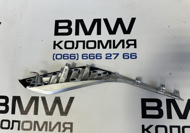 BMW 51166997205 в наличии Полтава