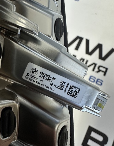 BMW 51166997205 в наличии Днепр