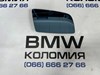 Зеркальный элемент правого зеркала заднего вида 51167065082 BMW