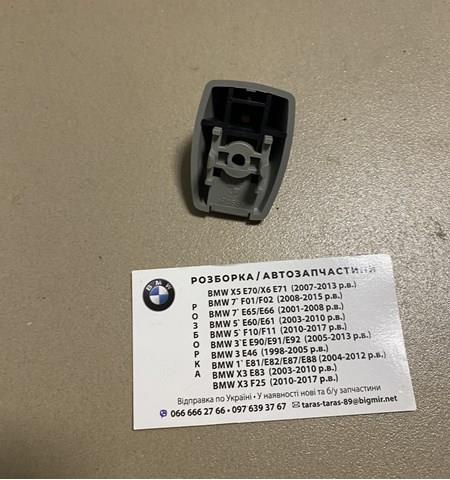 51167066647 BMW купить в Одесса
