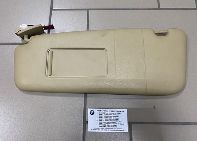 Козырьки 51167069753 BMW