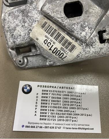 BMW 51167153076 Зеркало заднего вида правое в наличии Львов