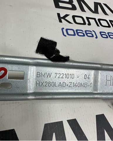51167221010 BMW купить в Ровно