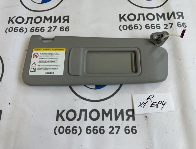 Козырьки 51167252008 BMW