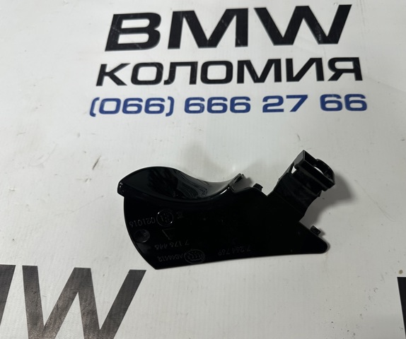 51167266081 BMW купить в Хмельницкий