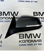 Корпус левого зеркала заднего вида 51167345661 BMW