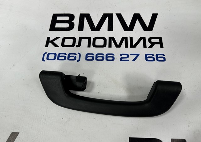 Ручка крыши салона 51167464441 BMW