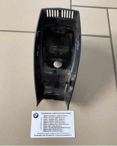 51169177206 BMW купить в Харьков