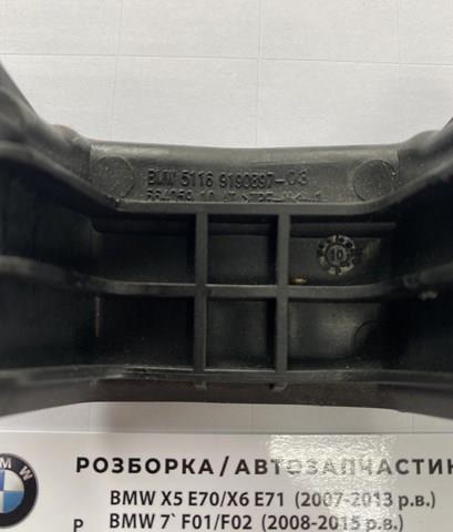 BMW 51169190897 в наличии Николаев