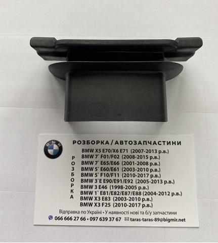 BMW 51169190897 в наличии Украина
