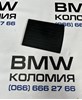 Коврик,б/у,при відправці передоплата на доставку у дві сторони,відправка кожний день о 12:00 або самовивіз м.коломия 51 16 9 200 880