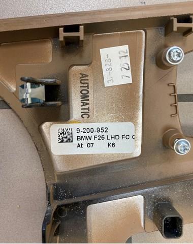 51169200952 BMW купить в Сумы