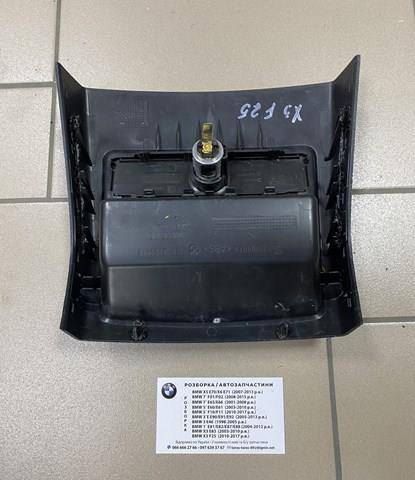 51169204245 BMW купить в Днепр