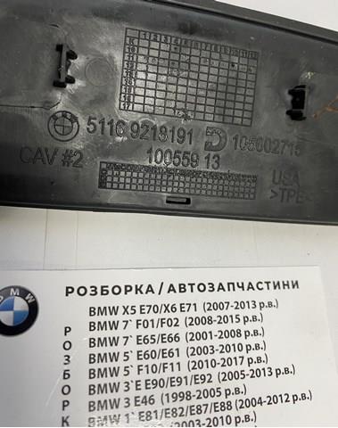 51169218191 BMW купить в Львов