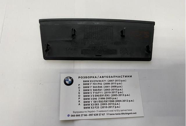 51169218191 купить Киев