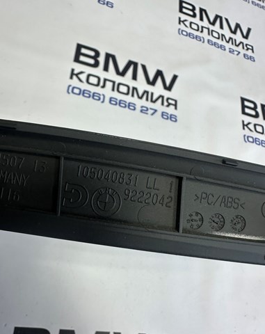 51169235479 купить Винница