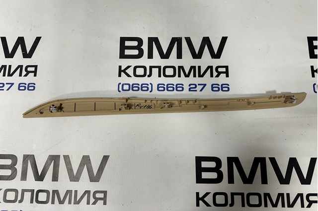 51169235481 купить Ровно