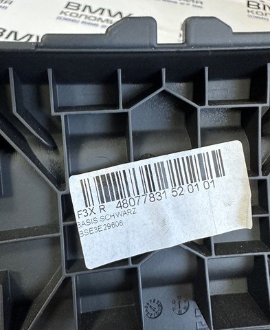 51169235494 BMW Накладка декоративная центральной консоли купить в Черновцы