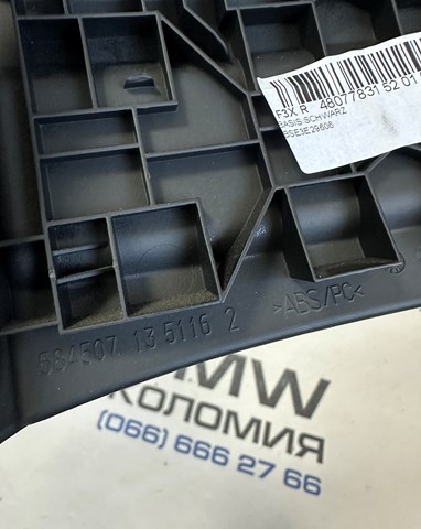 51169235494 BMW Накладка декоративная центральной консоли купить в Павлоград