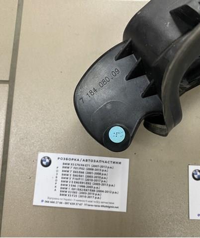 51177184080 BMW Корпус заливной горловины топливного бака купить в Днепр