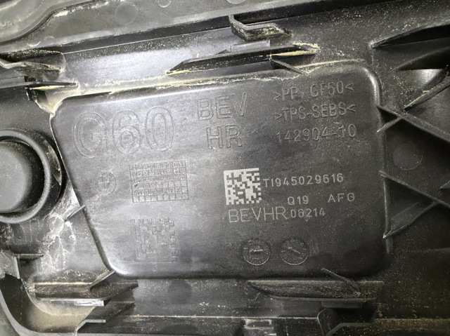 51179450296 BMW купить в Ужгород
