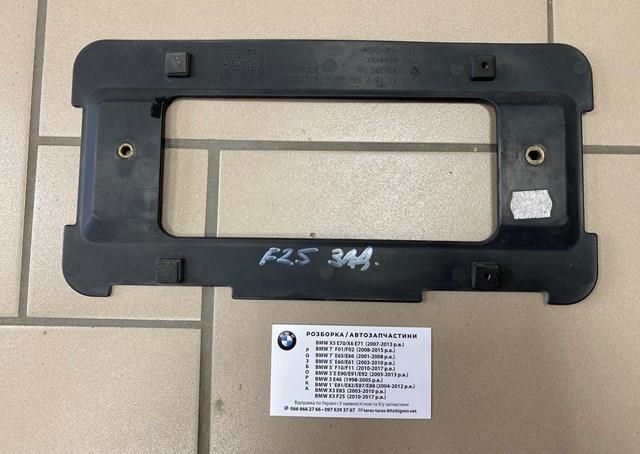 51187160607 BMW Панель крепления номерного знака заднего купить в Полтава