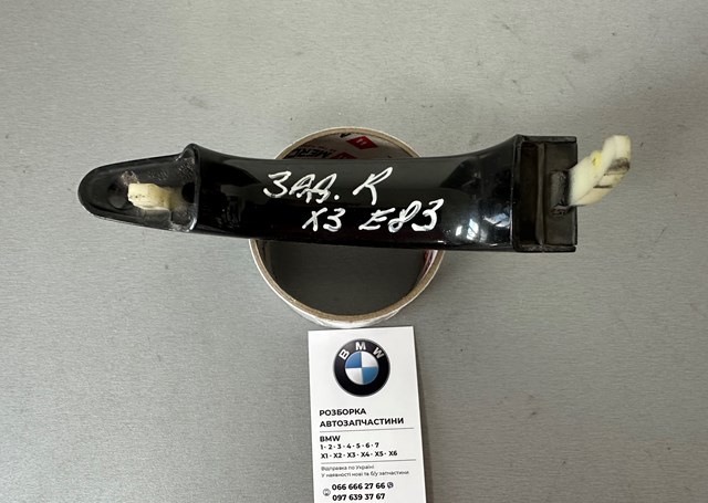 BMW 51213411278 Ручка двери правой наружная передняя/задняя в наличии Ирпень