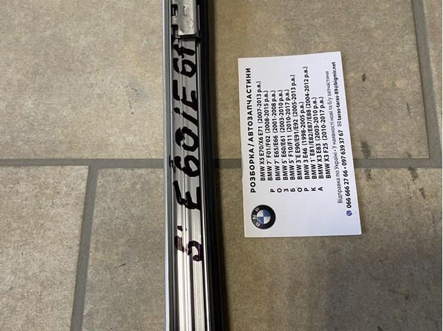 BMW 51217057507 в наличии Запорожье