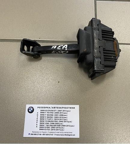 Ограничитель открывания дверей 51217060189 BMW