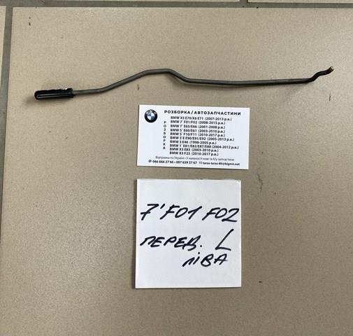 Трос открывания двери передней левой 51217175729 BMW