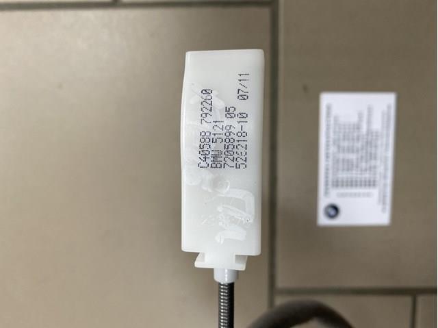 51217205899 BMW купить в Черкассы
