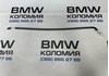 Трос открывания двери передней правой 51217259827 BMW