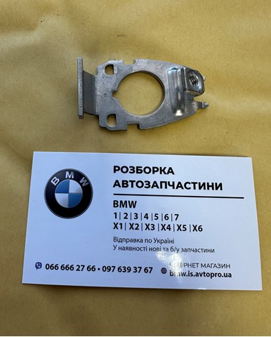 BMW 51217304727 в наличии Украина